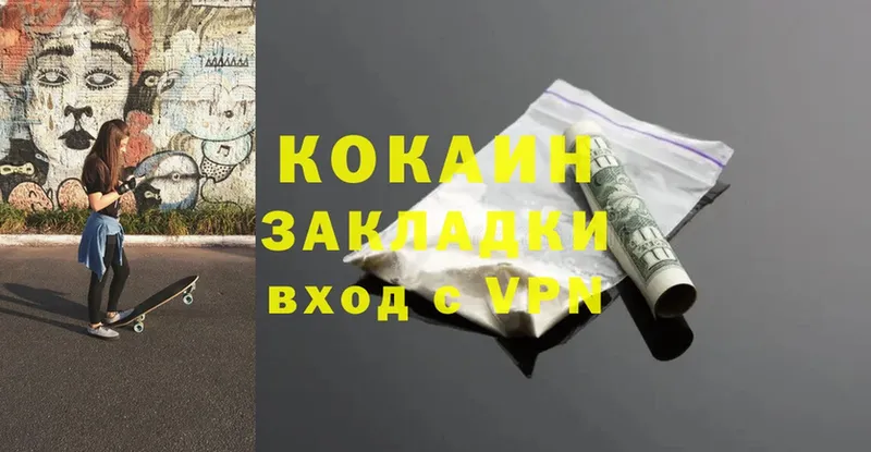 Cocaine Columbia  KRAKEN как войти  маркетплейс как зайти  Владимир 